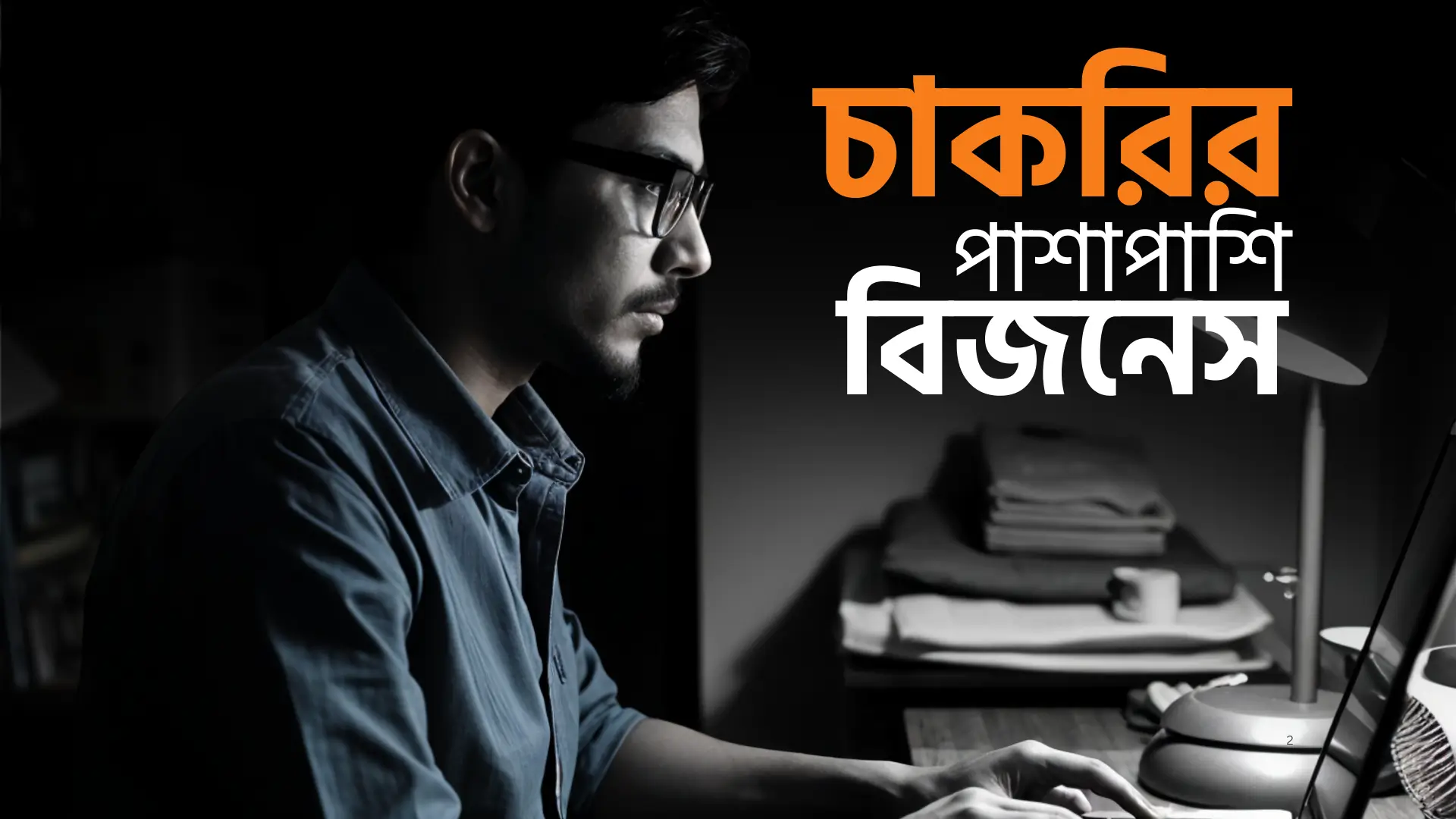 Youtube thambnail Course